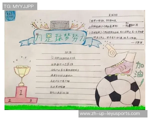 轻松掌握足球绘画技巧从基础到进阶全方位指导你也能成为足球画家