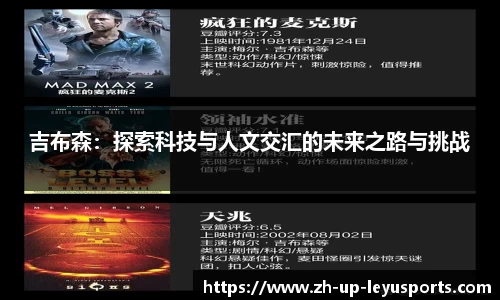乐鱼体育直播