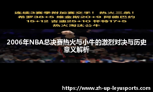 足球直播
