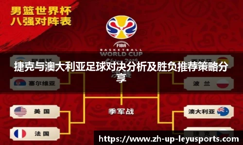 乐鱼体育官网