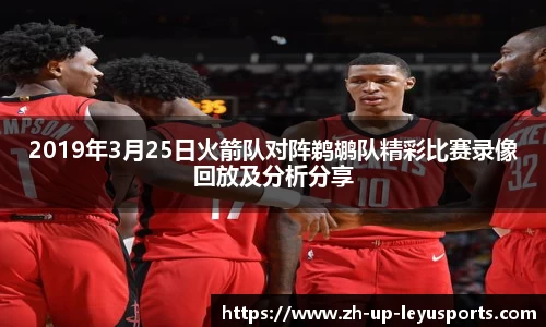 乐鱼体育直播