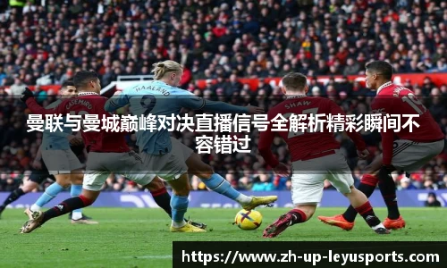 足球直播