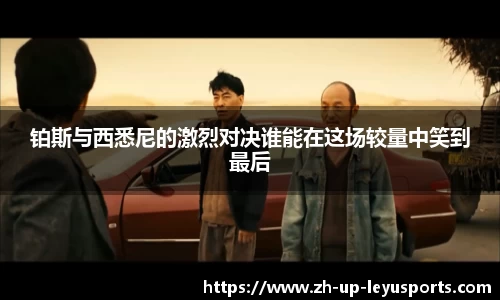 足球直播