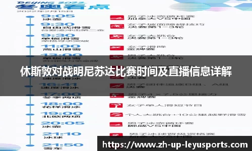 乐鱼体育直播