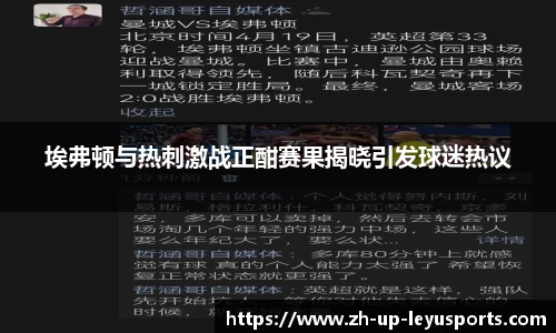 乐鱼体育官网