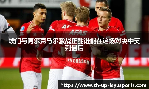 足球直播