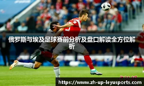 足球直播