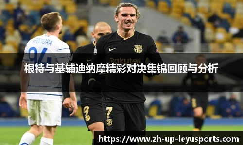 体育赛事直播