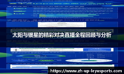 足球直播