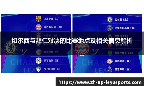 乐鱼体育官网