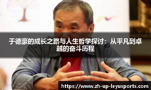 乐鱼体育直播