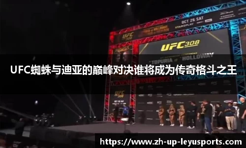 体育赛事直播