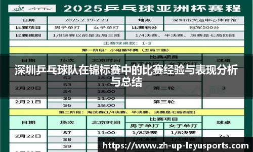 足球直播