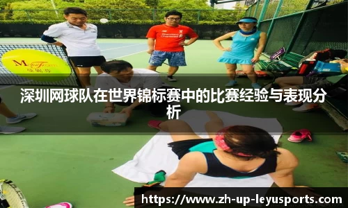 体育赛事直播