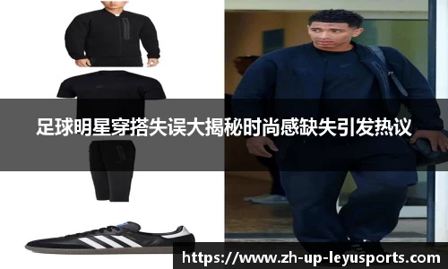 乐鱼体育直播