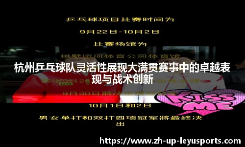 乐鱼体育官网