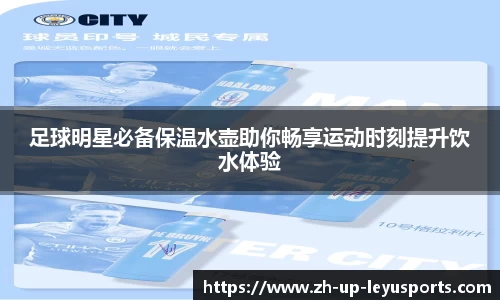 乐鱼体育直播