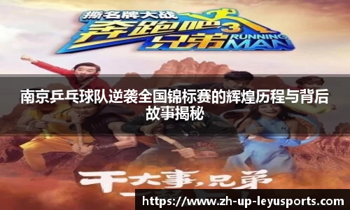 乐鱼体育直播
