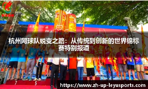 乐鱼体育官网
