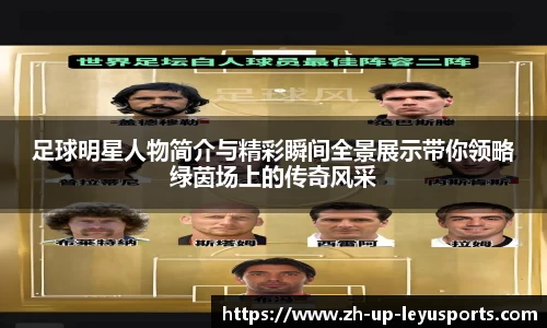 体育赛事直播