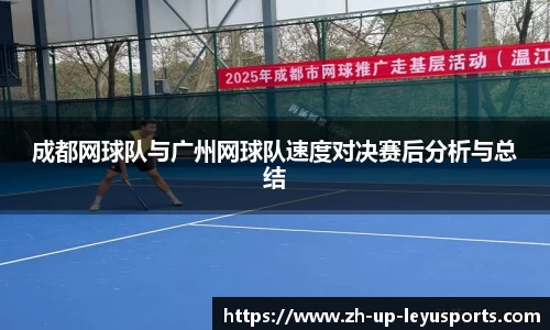 体育赛事直播