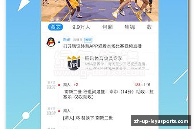 解读乐鱼体育官网